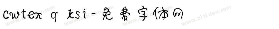 cwtex q ksi字体转换